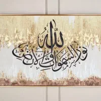 تابلو|تابلو، نقاشی، عکس|قزوین, |دیوار