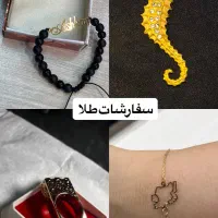 ساخت و تعمیرات طلا و نقره|جواهرات|شیراز, عفیف‌آباد|دیوار