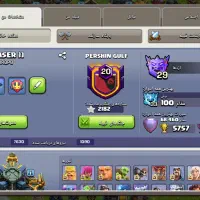 اکانت کلش مکس|کنسول، بازی ویدئویی و آنلاین|آق قلا, |دیوار