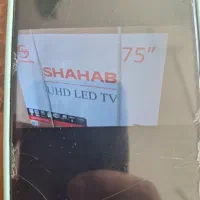 تلویزیون شهاب