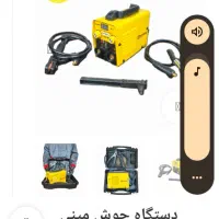 اینورتر و مینی فرز