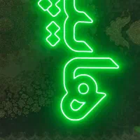 تابلو نئون فلکسی هایپر میوه|فروشگاه و مغازه|بهارستان, |دیوار