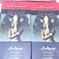 41 عدد کتاب تمیز و فاخر