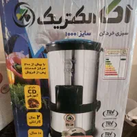 سبزی خرد کن اکا الکتریک