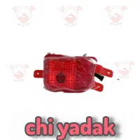 چراغ مه شکن سپرعقب ام وی ام x33نیو