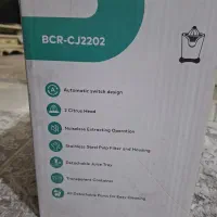 آب مرکبات گیر بلانتون|آبمیوه‌گیر و آب‌مرکبات‌گیر|ری, سیزده آبان|دیوار