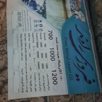 دوعددقالی ۱۲متری درحدنو