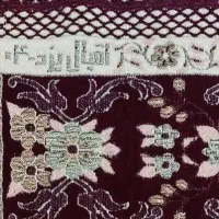 روفرشی ۶ متری مخمل|روفرشی|مشهد, رده|دیوار
