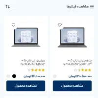 فروش لپ تاپ سرفیس ۵