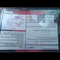 ریو 89|خودرو سواری و وانت|بروجرد, |دیوار