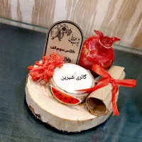 گیفت یلدا ویژه مدارس