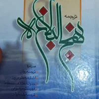 کتاب های جلد سخت|حراج|محمدیه-قزوین, |دیوار