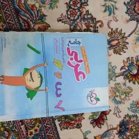 کتاب کنکوری|کتاب و مجله آموزشی|میان جلگه, |دیوار