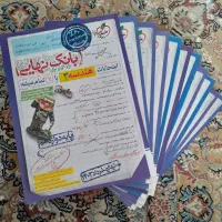 کتاب های بانک نهایی خیلی سبز (دوازدهم ریاضی)