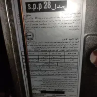 بخاری شومینه|بخاری، هیتر، شومینه|شیراز, تپه تلویزیون|دیوار