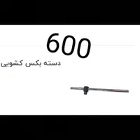 ابزار و لوازم ایران پتک|حراج|سراوان, |دیوار