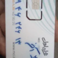 سیمکارت ۹۱۹