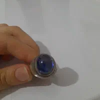 نقره سنگ ابی