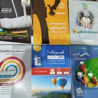 کتاب کنکوری|کتاب و مجله آموزشی|مرند, |دیوار