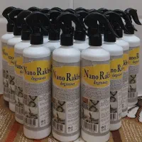 نانو رخش اصلی