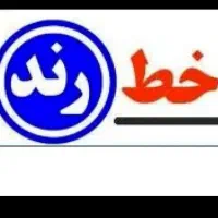 سیم کارت دائمی 09127829648