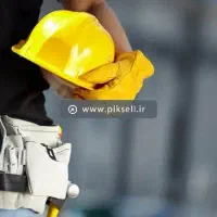 کارگرساده نیازمندیم باناهار بیمه حقوق قانون کار
