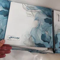 دفتر نوبت دهی/سررسید نوبت دهی عمومی اختصاصی