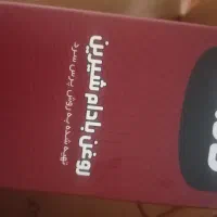 چای ها و دمنوش و روغن ها|خوردنی و آشامیدنی|محمدشهر, محمدشهر|دیوار