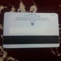 مدارک گمشده