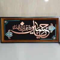 تابلو معرق مس دست ساز