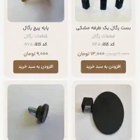 رگال لباس تولیدی با طرح های مختلف|فروشگاه و مغازه|مشهد, شایه|دیوار
