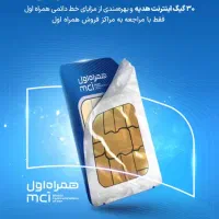استخدام اپراتور دفتر پیشخوان