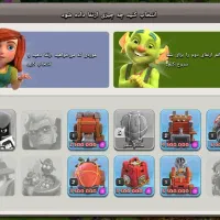 اکانت کلش اف کلنز همراه با ایمیل اصلی|کنسول، بازی ویدئویی و آنلاین|یزد, |دیوار