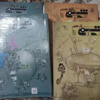 کتاب شیمی مبتکران