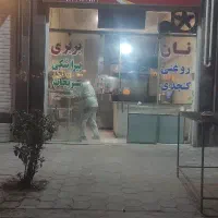 کارگر نانوایی