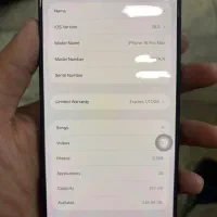 ۱۶پرومکس ۵۱۲