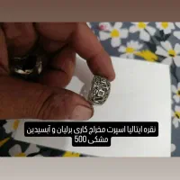 تعدادی انگشتر کهنه و کلکسیونی|جواهرات|کاشمر, |دیوار