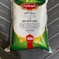 برنج عنبر بو