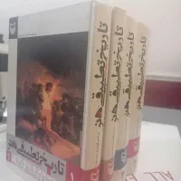 کتاب تاریخ تطبیقی هنر چاپ اول