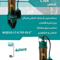 فروش انواع الکتروپمپ و کفکش|ابزارآلات|نجف‌آباد, ویلاشهر|دیوار