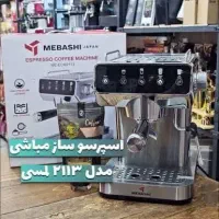 فروش اسپرسو ساز|سماور، چای‌ساز، قهوه‌ساز|دهدشت, |دیوار