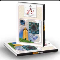 تدریس ریاضی