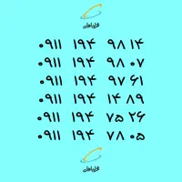 سیمکارت صفر