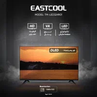 تلویزیون LED ایستکول
