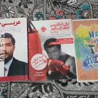 حراج  گذاشتم  حراج   کنکور  بشتابید حراج