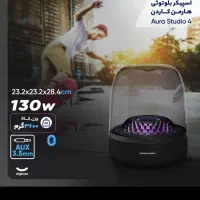 اسپیکر هارمن کاردن 4|پخشکننده همراه|قدس, شهرک فرزان|دیوار