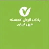 فروش فوری وام مهر