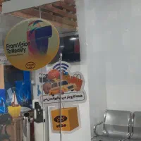 استخدام کارمند دفتر پیشخوان دولت