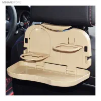 سینی و جا لیوانی خودرو پرداخت درب منزد