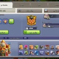 کلش اف کلنز  تاون 16|کنسول، بازی ویدئویی و آنلاین|ثلاث باباجانی, |دیوار